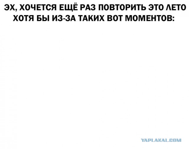 Всякое разное из интернета