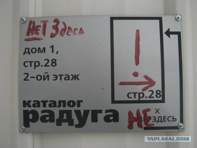 Весёлые картинки