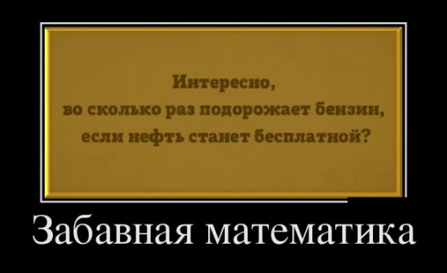 Картинки и приколы из сети