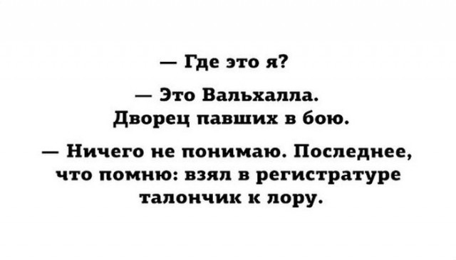 Смешные комменты из соцсетей и другие приколы.