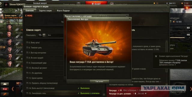 Wargaming 38
