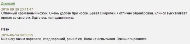 Немного позитива на выходной я начну а вы продолжите