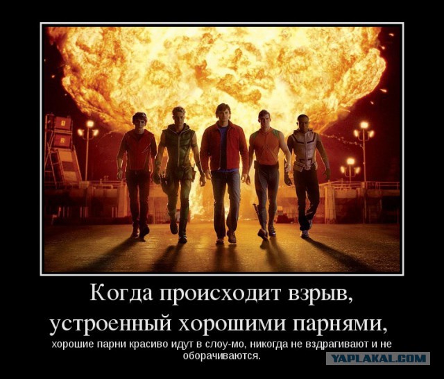 Итак, что мы знаем из зарубежных боевиков и триллеров...