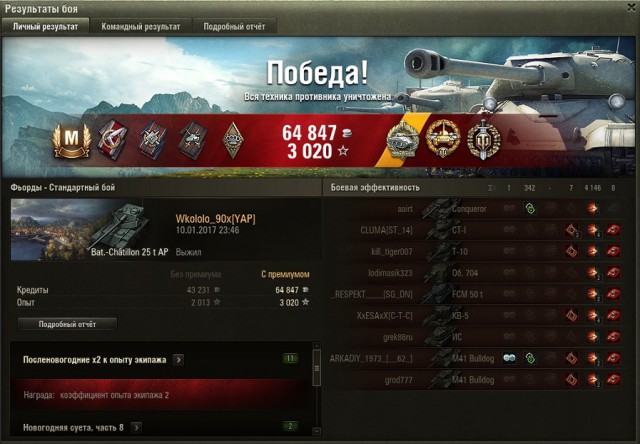Wargaming 42