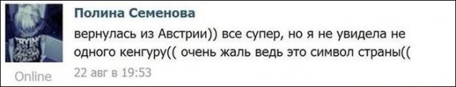 Смешные комментарии из социальных сетей 13.01.2017