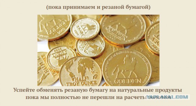 Герман Стерлигов курящим и шмарам хлеба не даст!