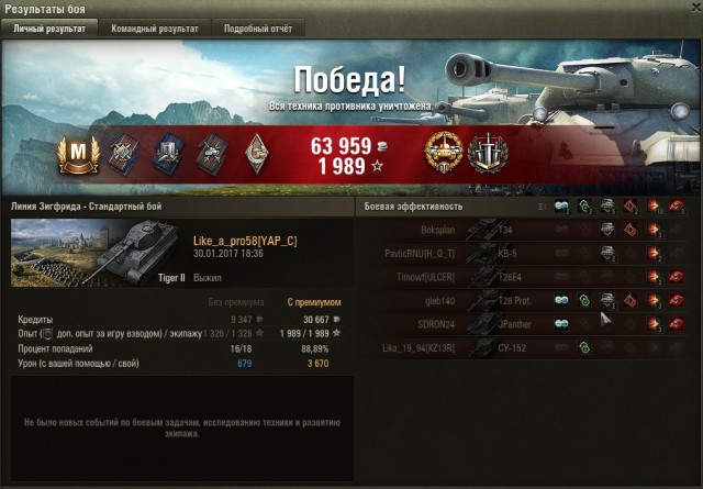 Wargaming 43