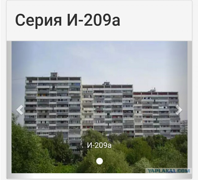 Предлагаем остекление и отделку балконов и лоджий в г. Москве и Московской области