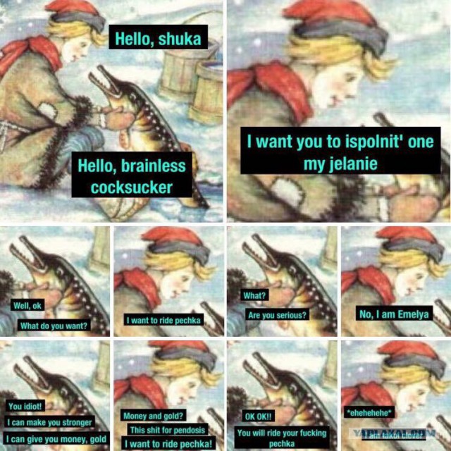 Поляна чёрного юмора и цинизма