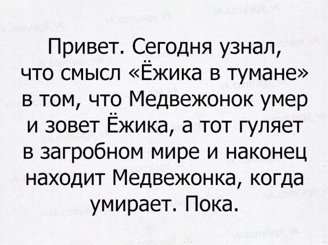 Смешных и грустных, умных и не очень картинок пост