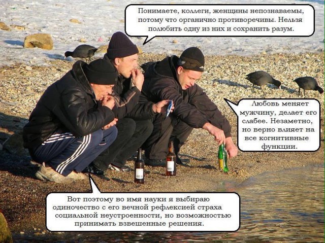 Немного деграданса - 2