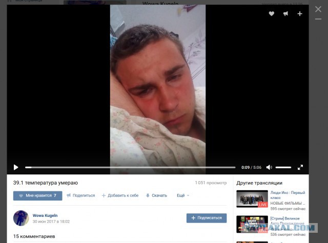 За убийство школьницы задержали её знакомого.