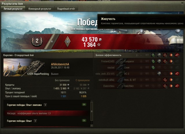 Wargaming 49