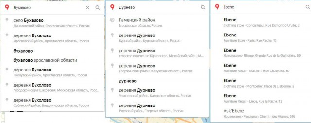 Обалдеть, как же смогли такое придумать?
