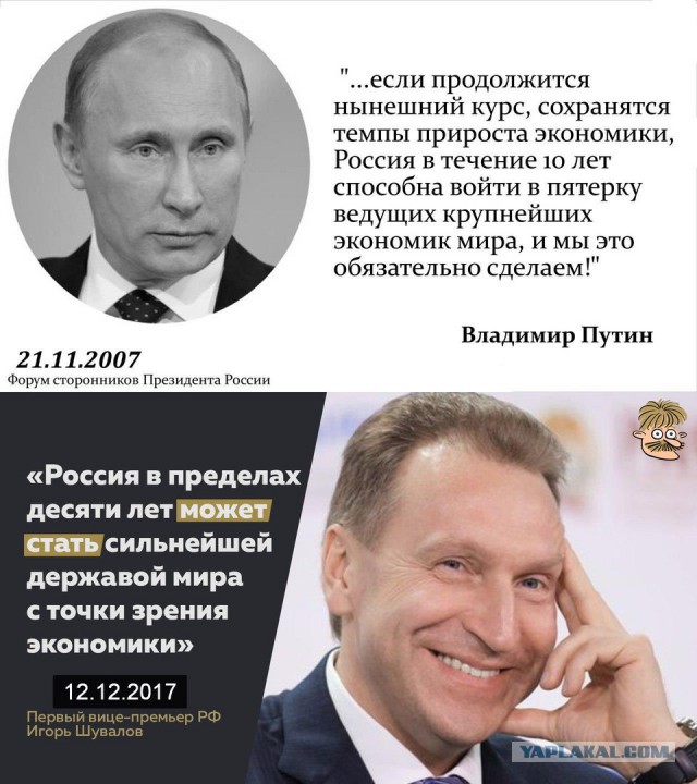 Программа Павла Грудинина