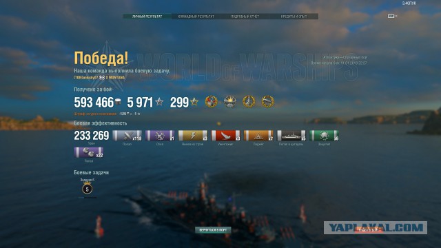 World of Warships - 4