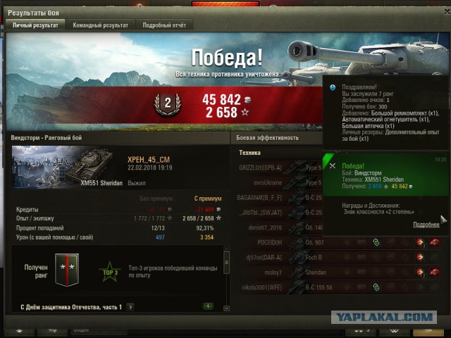 Wargaming 52