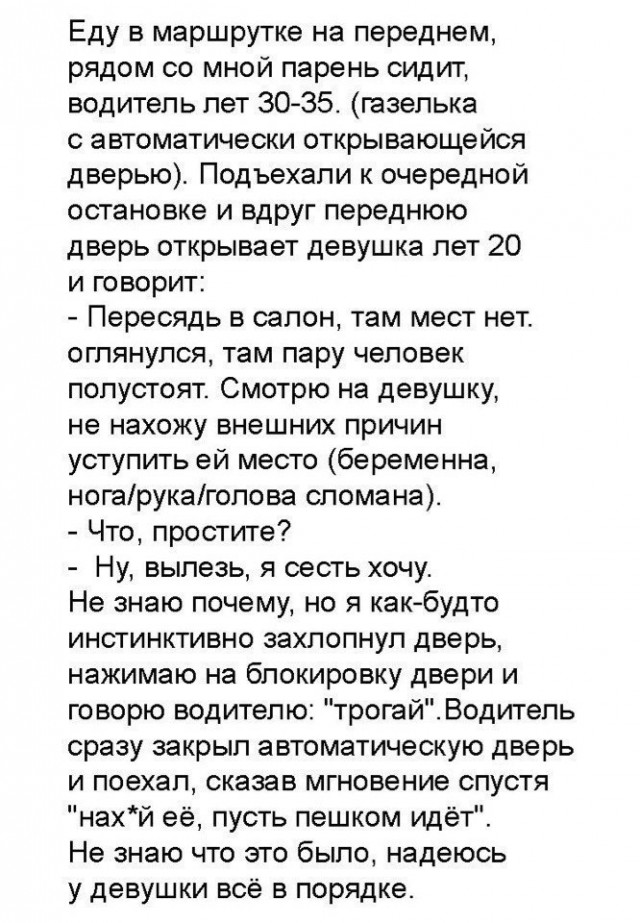 Подборка интересных и веселых картинок
