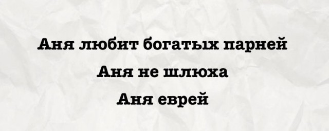 Умные мысли - 8