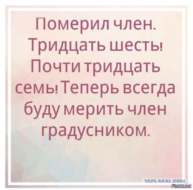 В аптеке