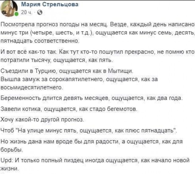 Я знаю, что вы делаете! Картинки смотрите!