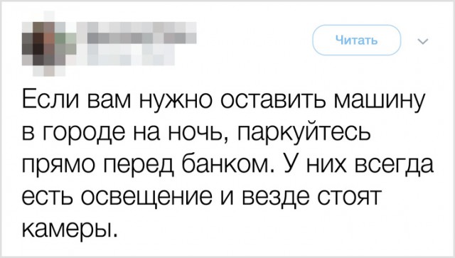 Люди, чья изобретательность работает на уровне рефлекса