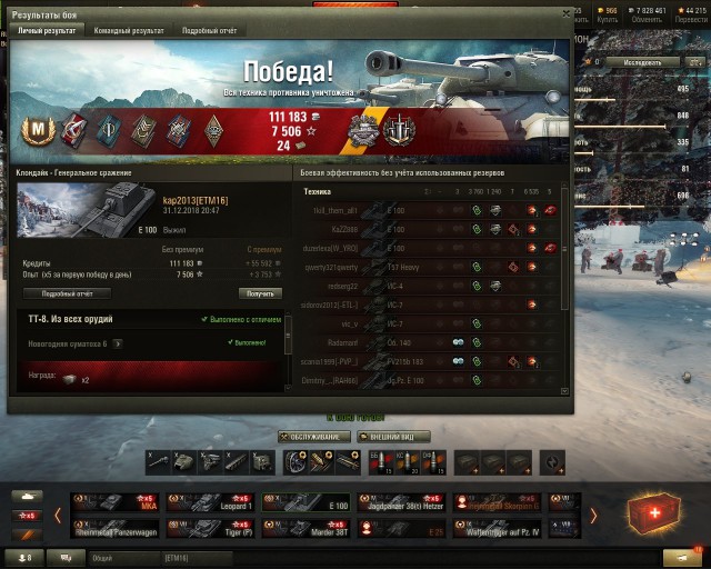 Wargaming 55