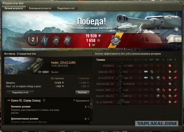 Wargaming 55