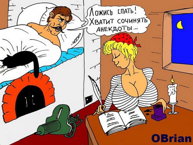ЯПоздравил !