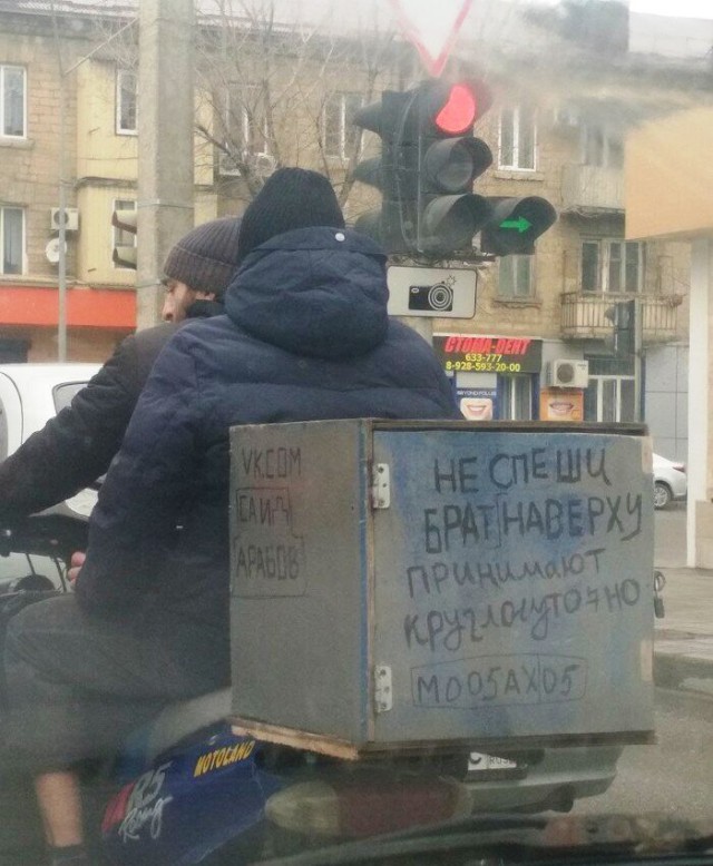 Прикольные надписи и объявления