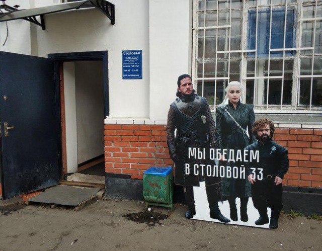 Прикольные надписи и объявления