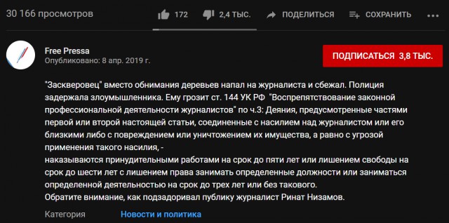 Приключения журналиста в Екатеринбурге