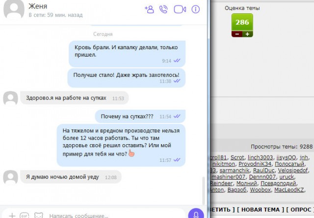 Пригласили на завод