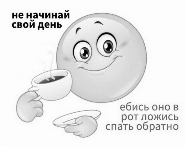 По ту сторону