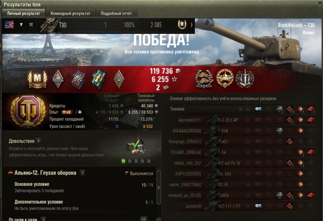 Wargaming 58