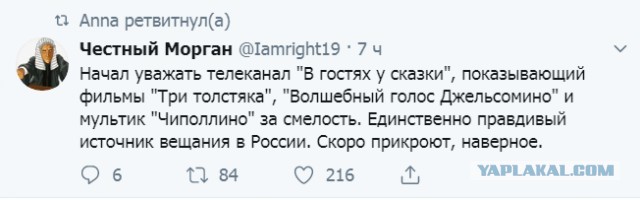 Даём фору