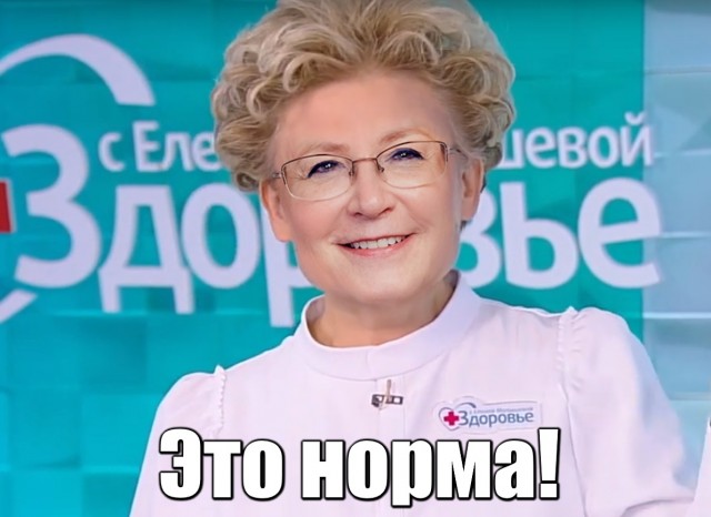 Скворцова назвала российскую модель здравоохранения эталонной