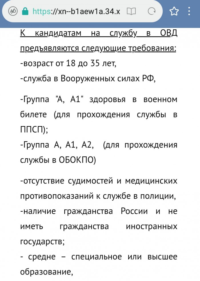 Гопники из Волжского в Новый год напали на Дед Морозов и других сказочных персонажей