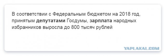 Правительство установило правила борьбы с контрафактными шинами