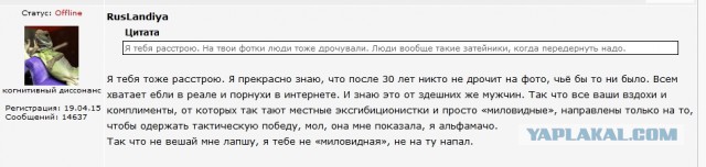 О годности к Семье