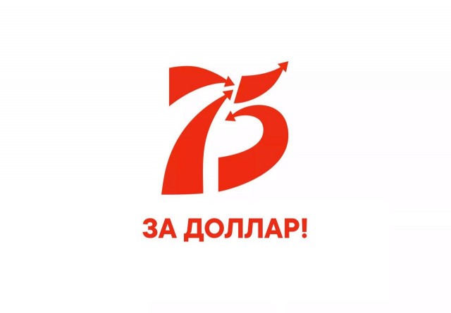 Курс рубля к доллару превысил 70р, к евро 80р