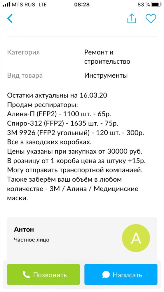 Бизнесмены хуевы