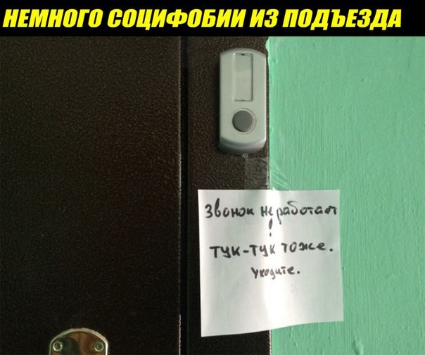 Так себе картинки 7