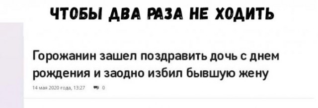 Так себе картинки 17.05.20
