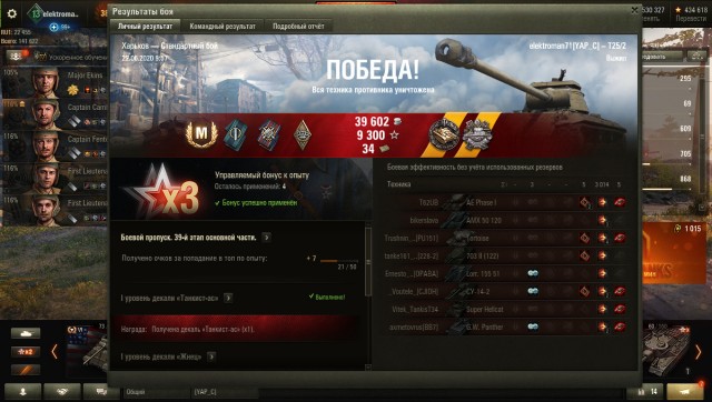 Wargaming 59