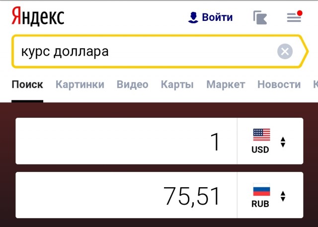 Четверо американских военных пострадали в столкновении с россиянами в Сирии