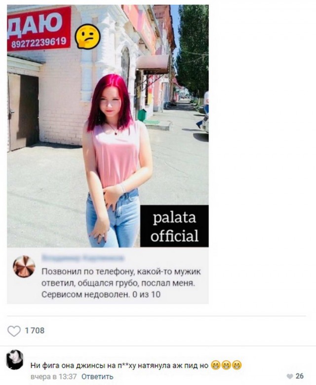 Картинки с надписями и всякие жизненные фразы