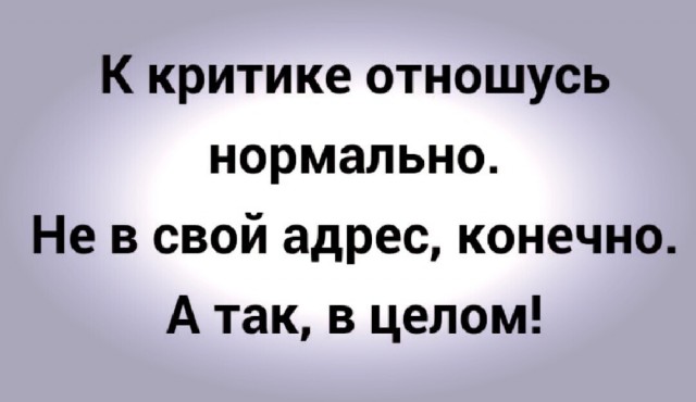 Картинки с текстом 12.12.20