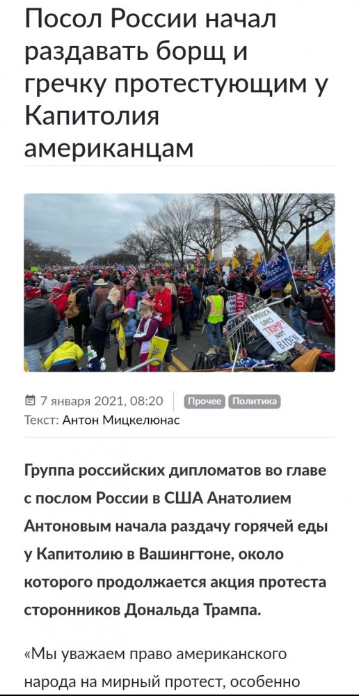 Американ бунт: что станет с США?