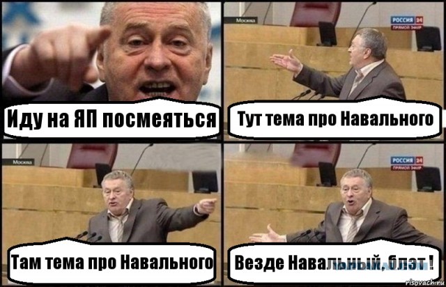 Стрим возвращения Навального из Берлина во Внуково